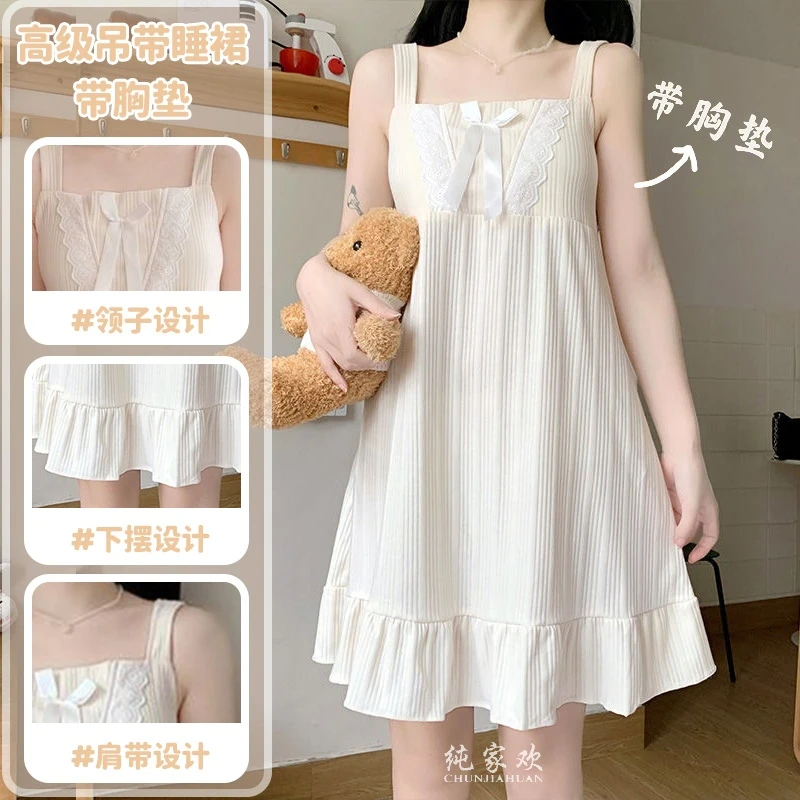 带胸垫夏季吊带性感睡裙少女学生甜美荷花边中款睡衣公主风家居服