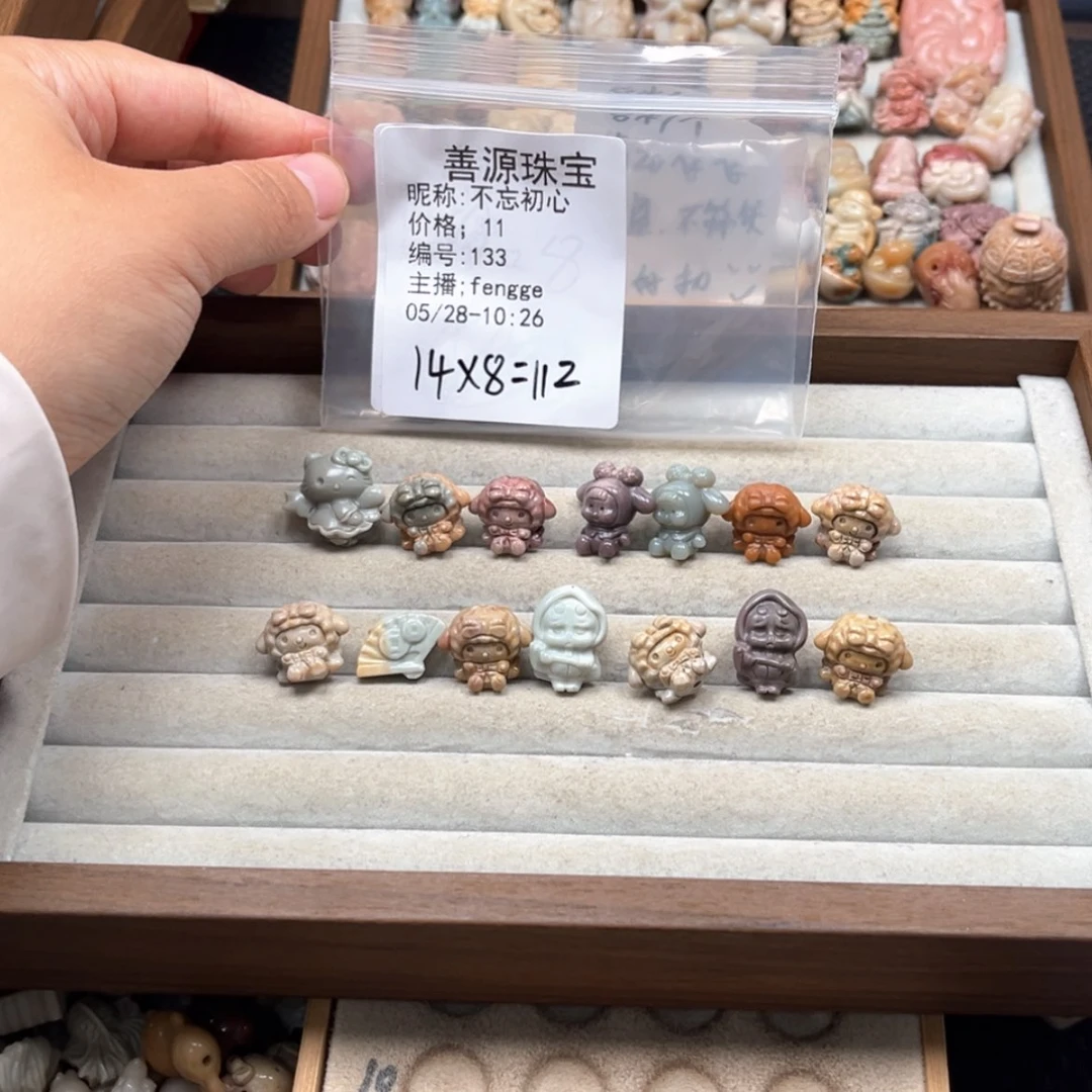 【闪购商品】石英质玉未镶嵌珠宝半成品不**心