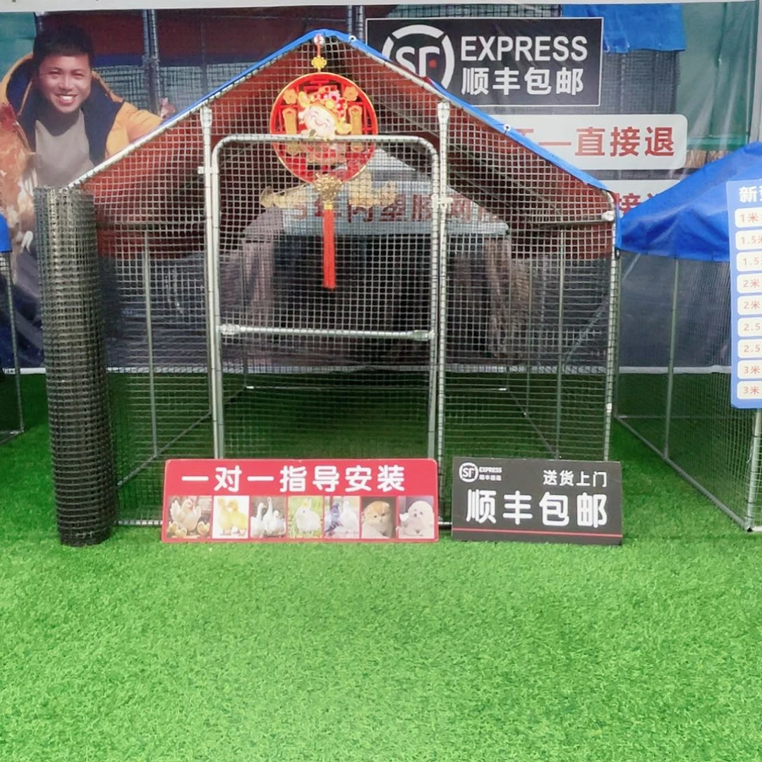 霍***业多功能户外养殖棚