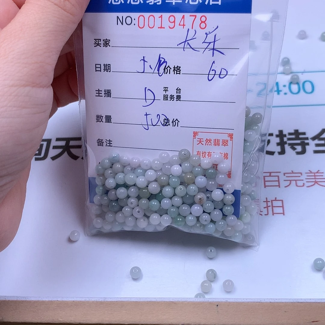 未镶嵌手链翡翠长****樉