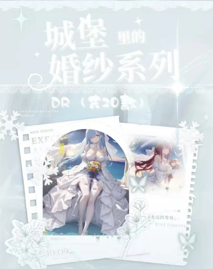 伈云卡社-【悸动】A5亚克力收藏盲盒卡牌 未成年人禁止下单