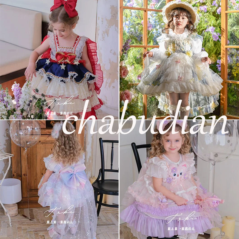 【四季洛丽塔集合】 实体品牌公主裙生日裙蓬蓬裙儿童连衣裙