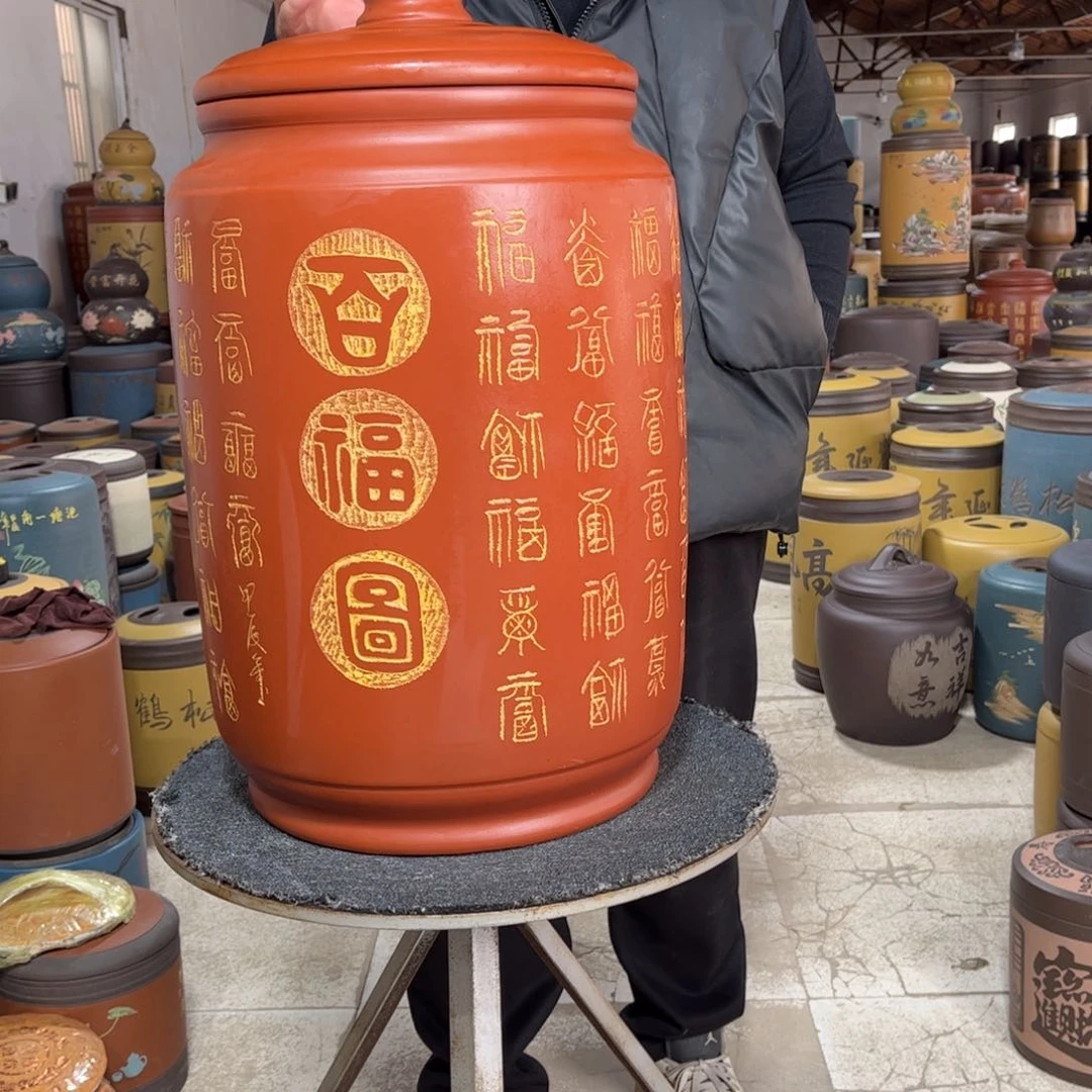 紫砂茶叶罐茶叶罐