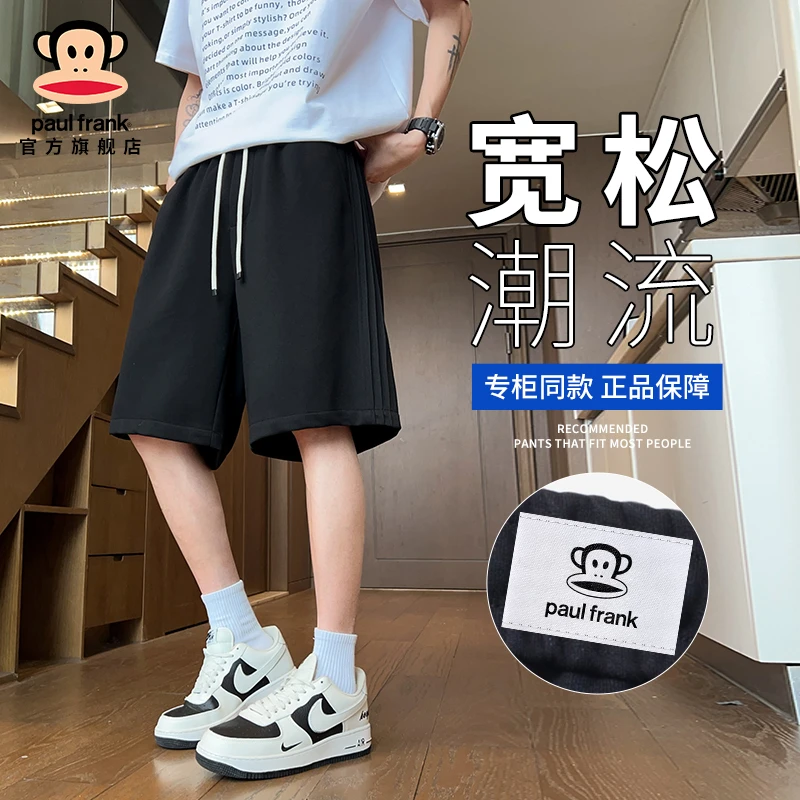 PaulFrank/大嘴猴美式冰丝休闲短裤男士夏季设计感宽松运动五分裤