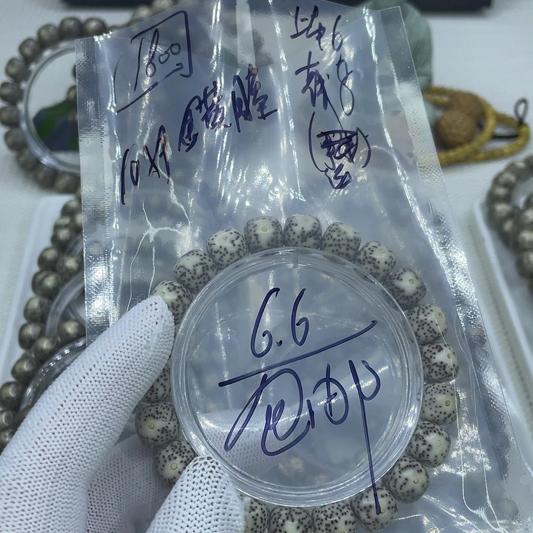 命***运吊坠星月菩提福利1