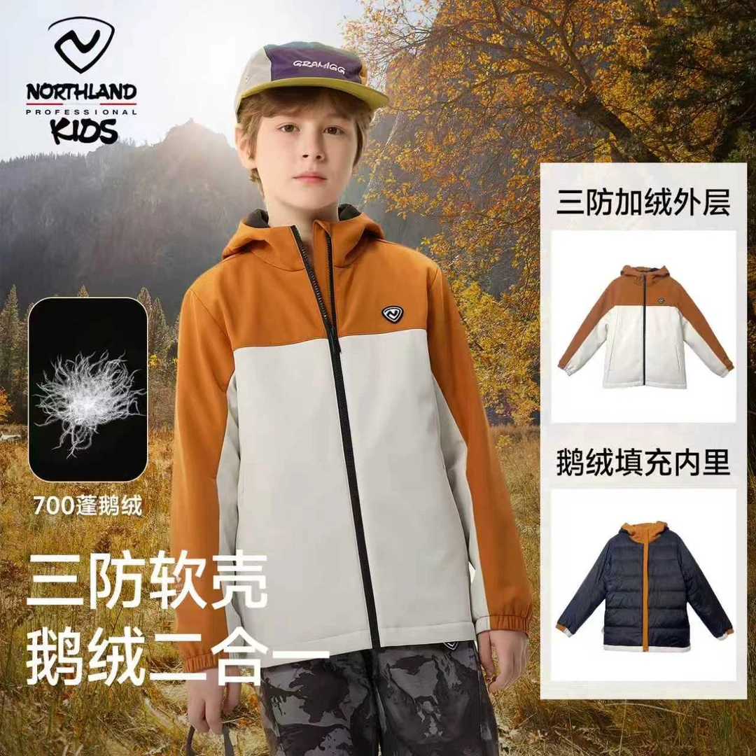 诺诗兰童装鹅绒软壳服升级款羽绒冬季上新三防保暖防油透气防泼水