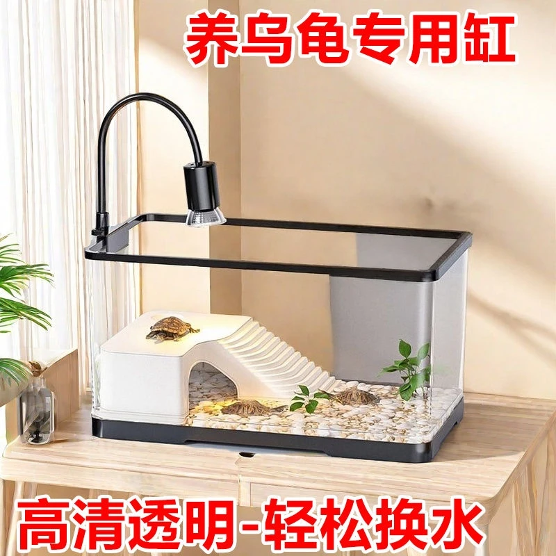 【生态造景鱼缸】方形鱼缸仿玻璃高透家用懒人水族箱乌龟缸加厚抗摔