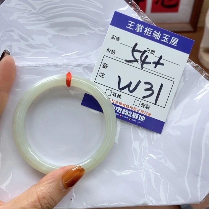 和田玉手镯手镯未镶嵌