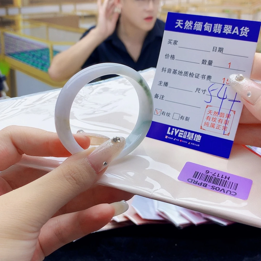 翡翠手镯未镶嵌008876666666