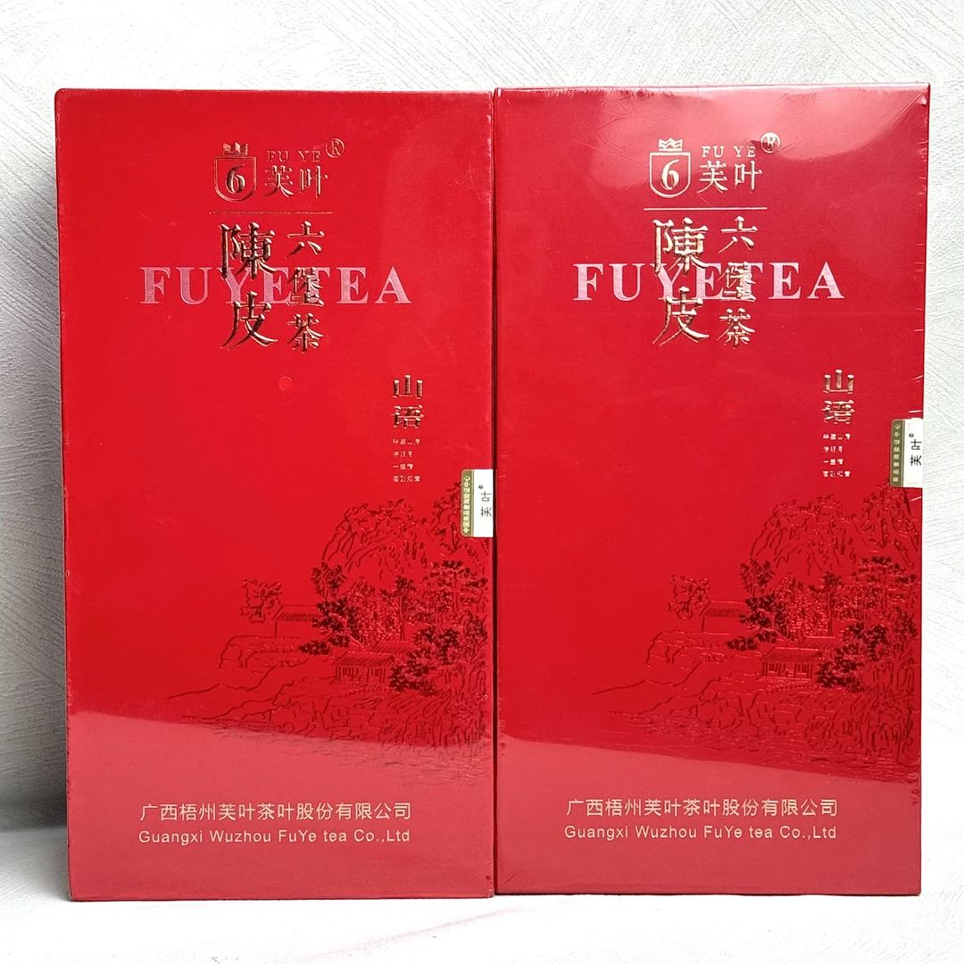 芙叶（陈皮六堡茶） 拍一发二 广西梧州特产 30X8g/盒 柑风味六堡