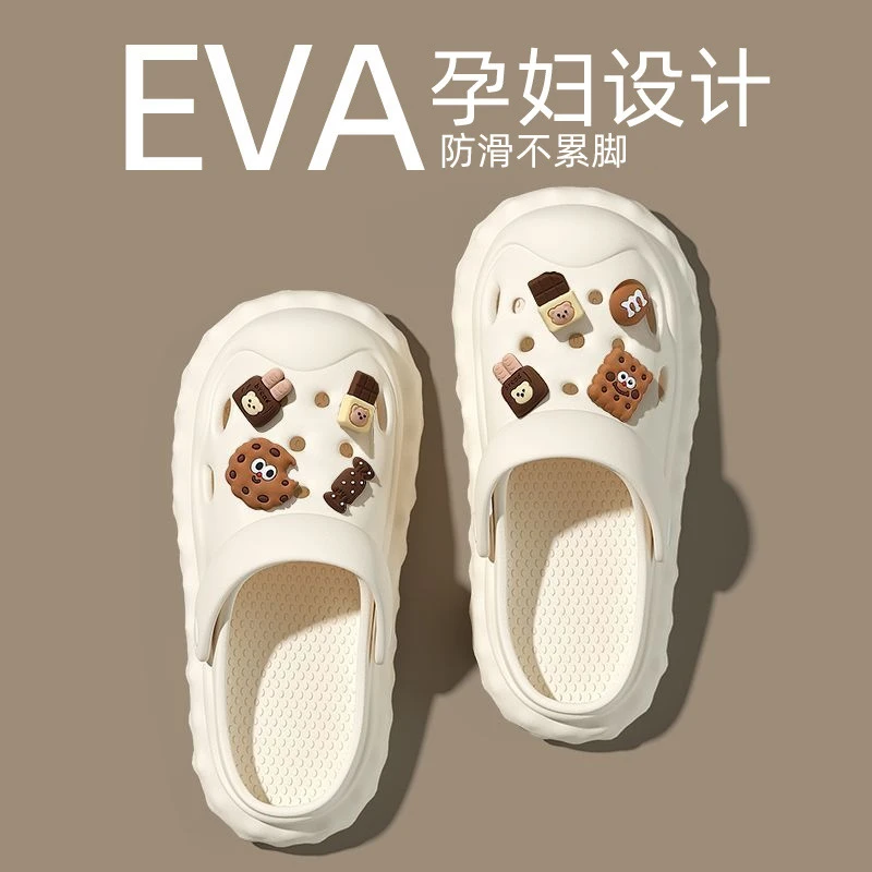 孕妇洞洞鞋女款夏季2025新款外穿厚底防滑防臭eva沙滩包头凉拖鞋