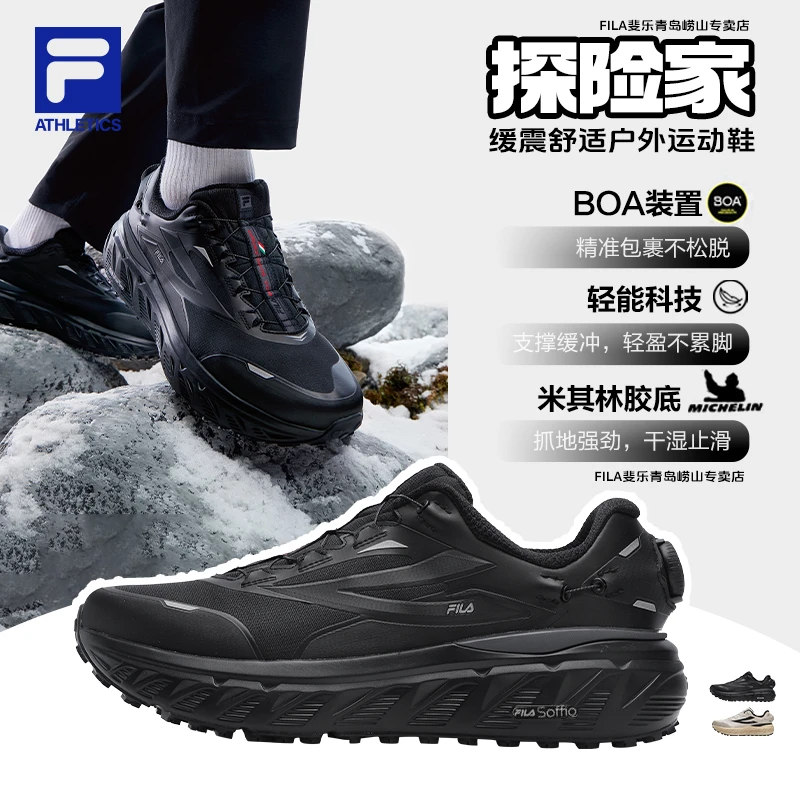 【缓震舒适BOA探险家】Fila/斐乐秋冬男鞋防滑户外运动鞋A12M541299