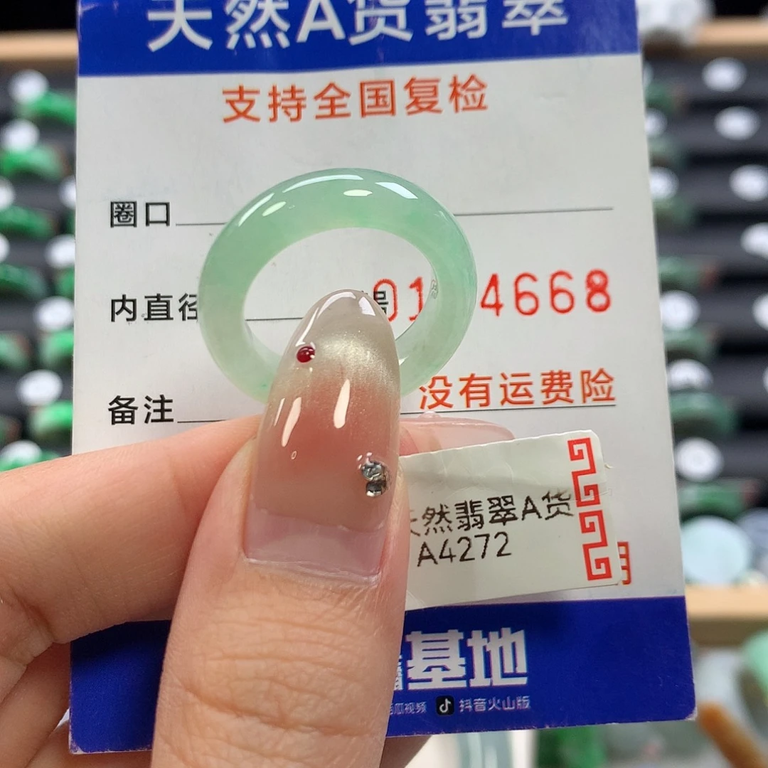 翡翠未镶嵌戒指17