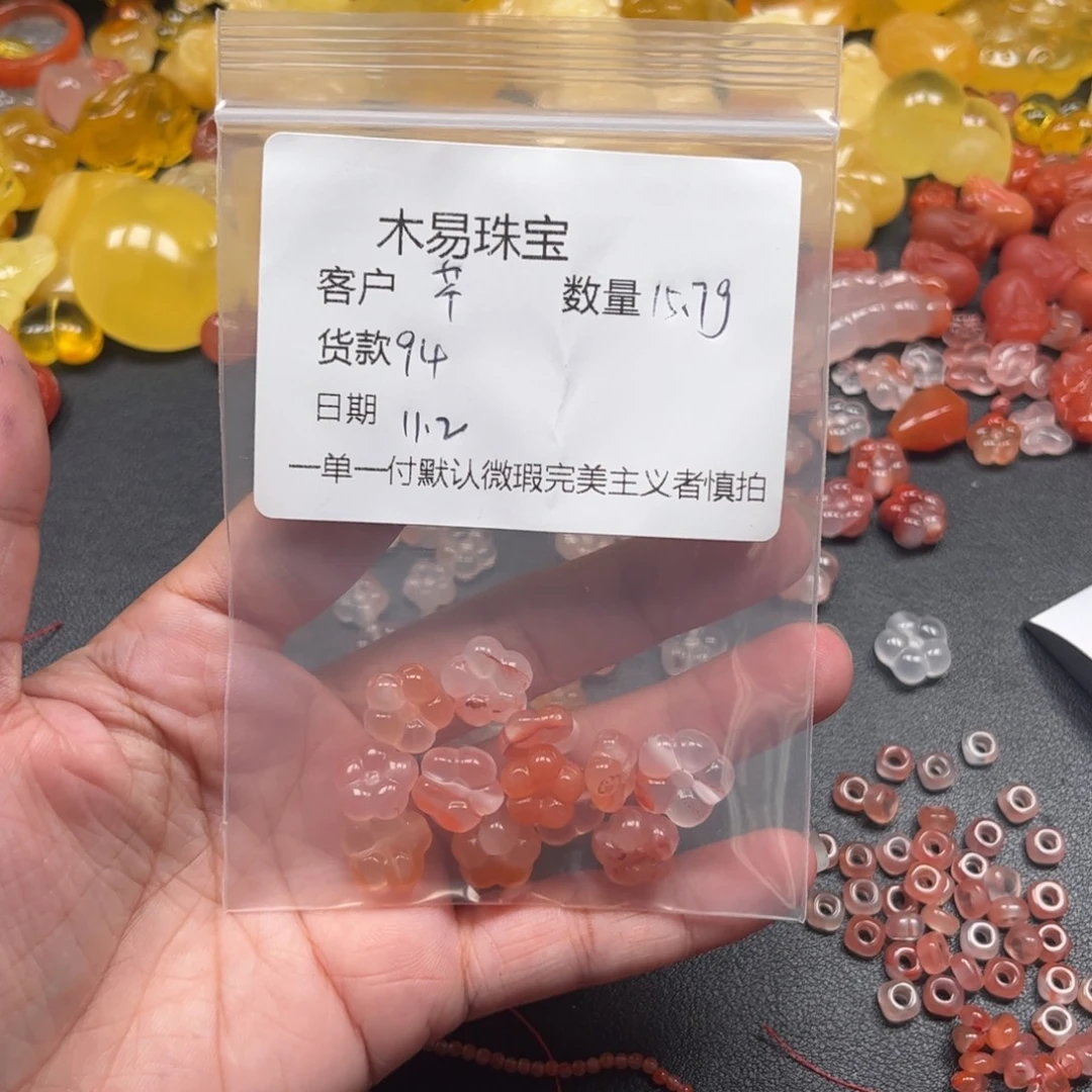 芊***芊南红玛瑙未镶嵌配饰