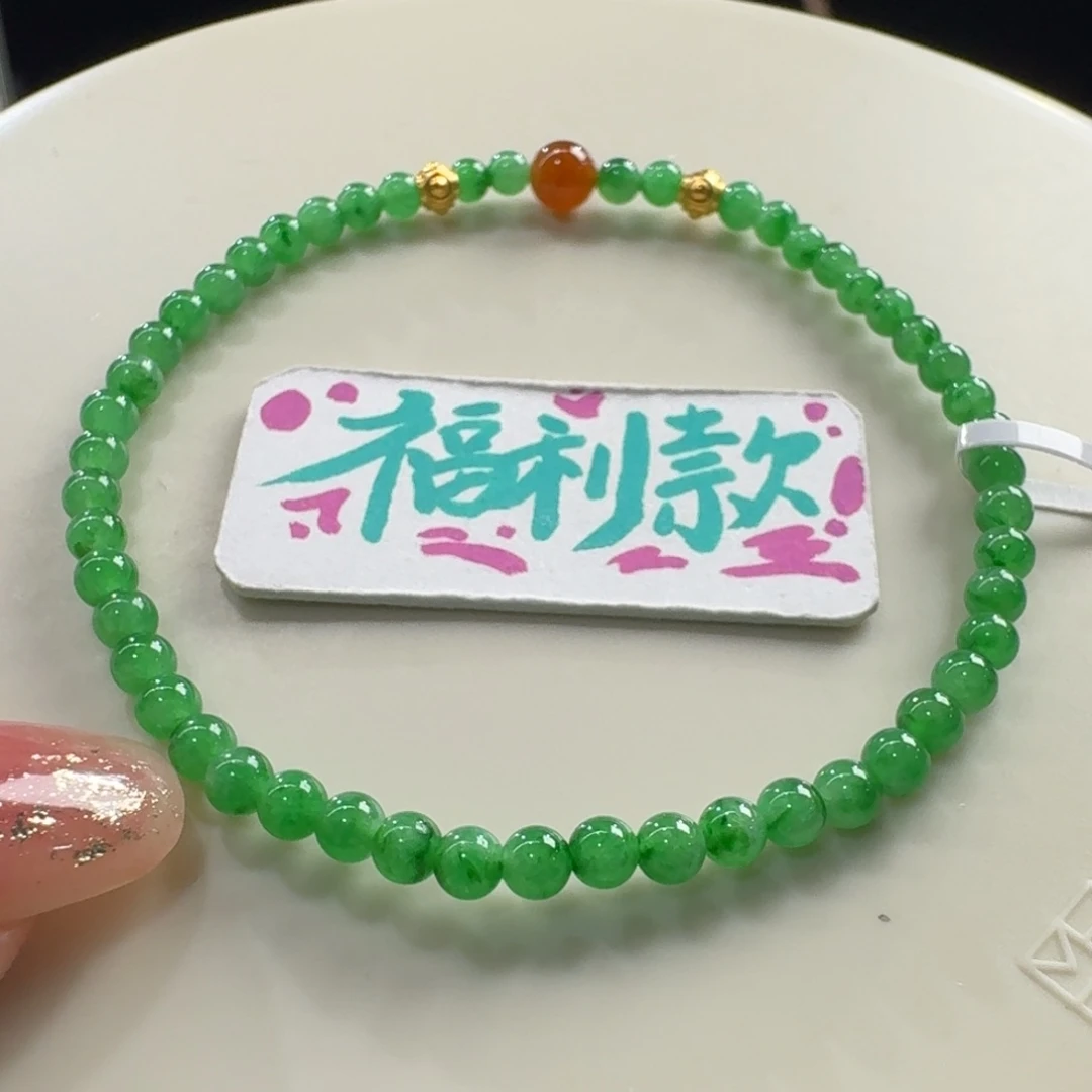未镶嵌手链翡翠冰阳绿卡3.1到4.9王炸宠粉入门必收款！