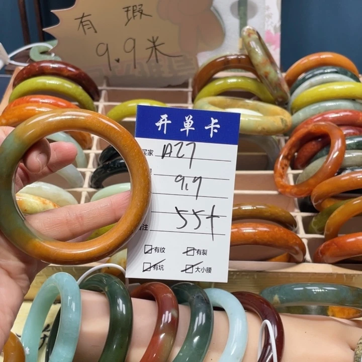 蛇纹石玉手镯未镶嵌贝***学