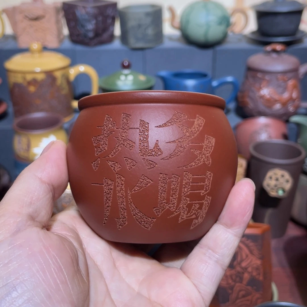 原矿紫砂手工主人杯