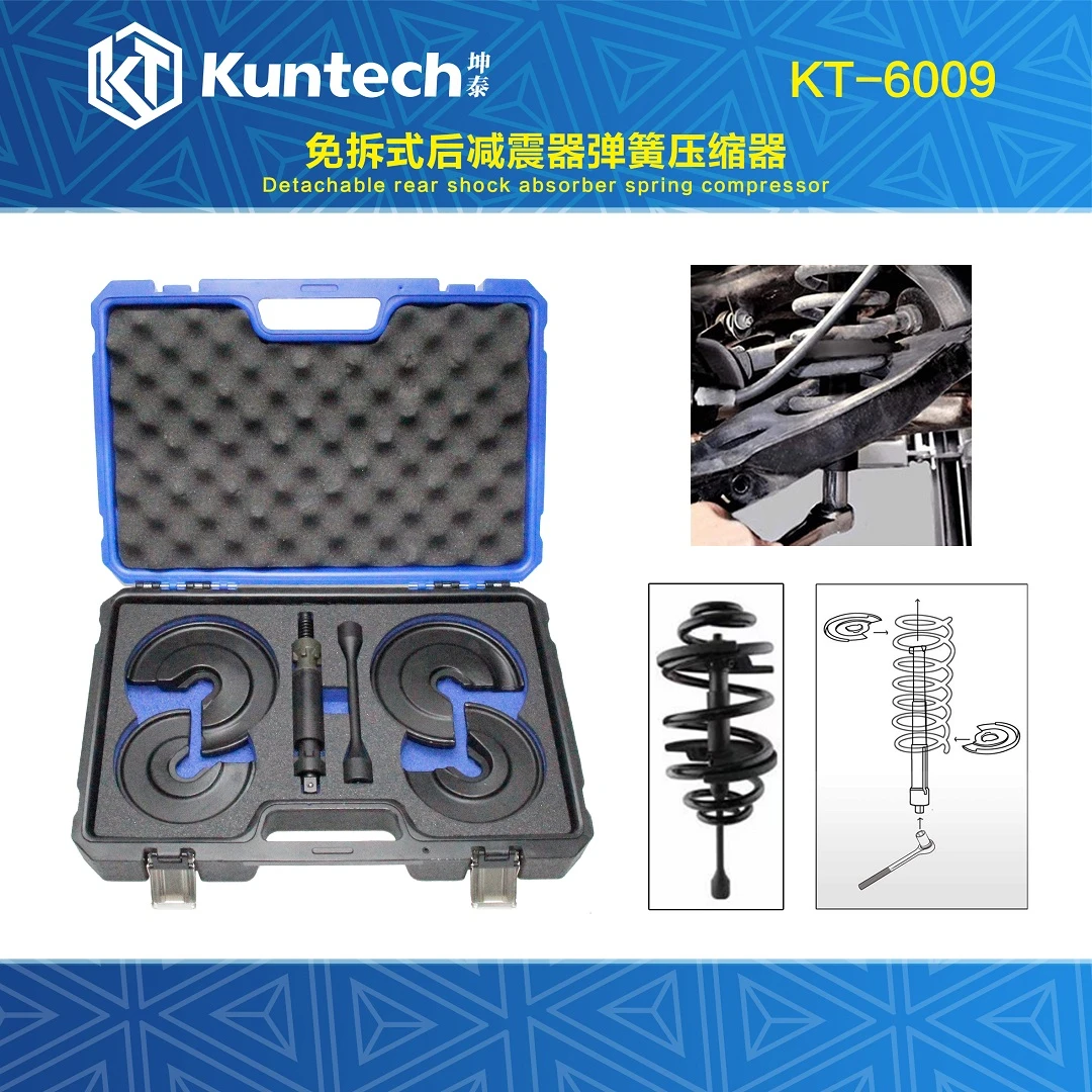 奔驰A臂避震器弹簧拆装工具免拆式后减震器弹簧压缩拆装工具坤泰