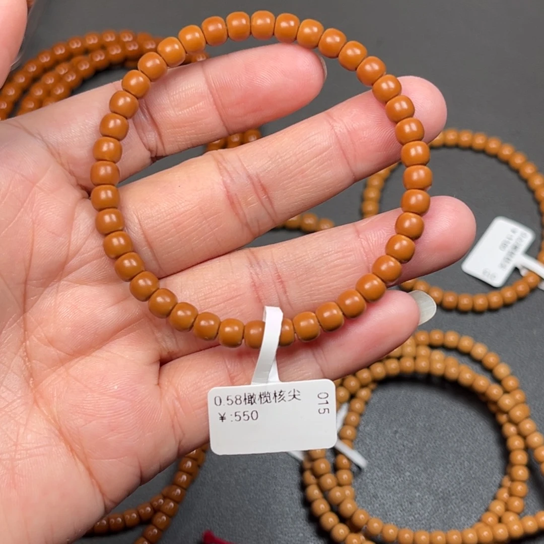 橄榄核手串/手链0.58橄榄核尖