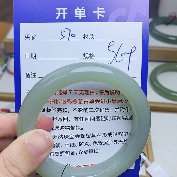 未镶嵌手镯和田玉mz