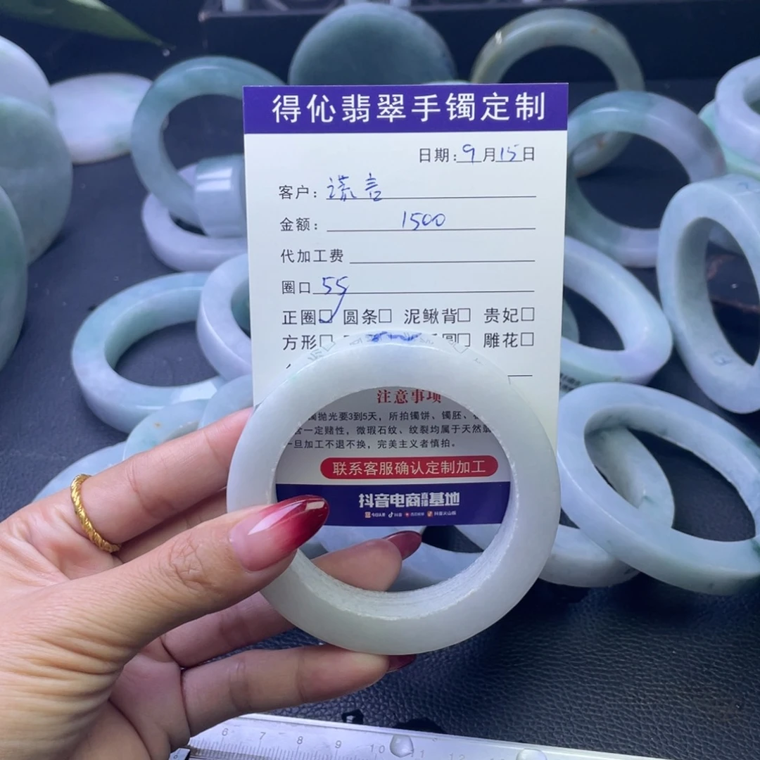 未镶嵌定制翡翠谎***言