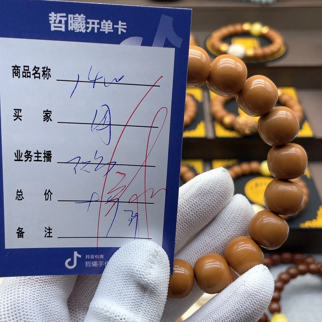 文玩核桃吊坠母****局gdffghhjjjkkj