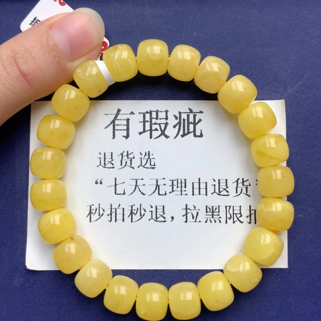 未镶嵌琥珀珠宝奇石23