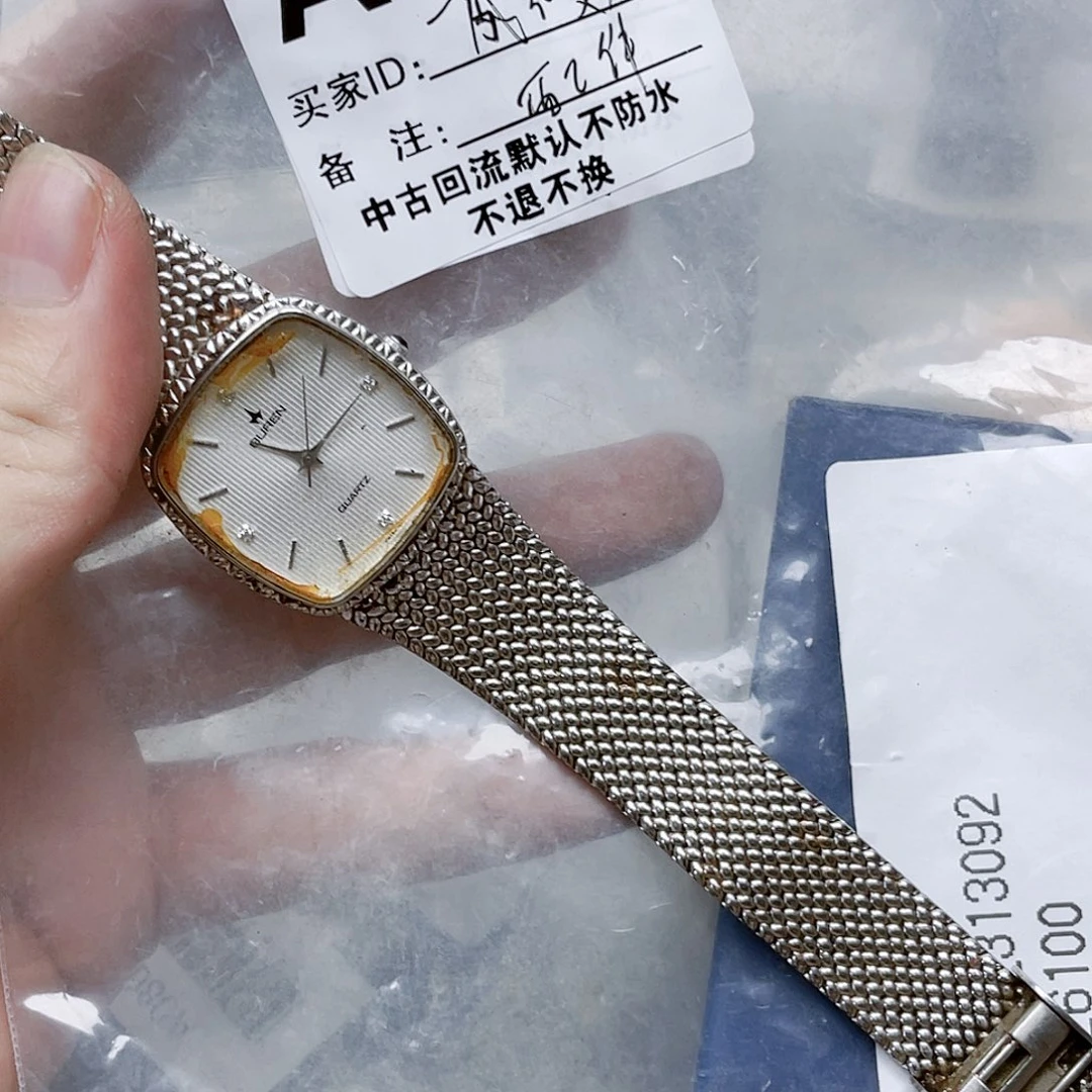 一***变中古孤品 默认瑕疵