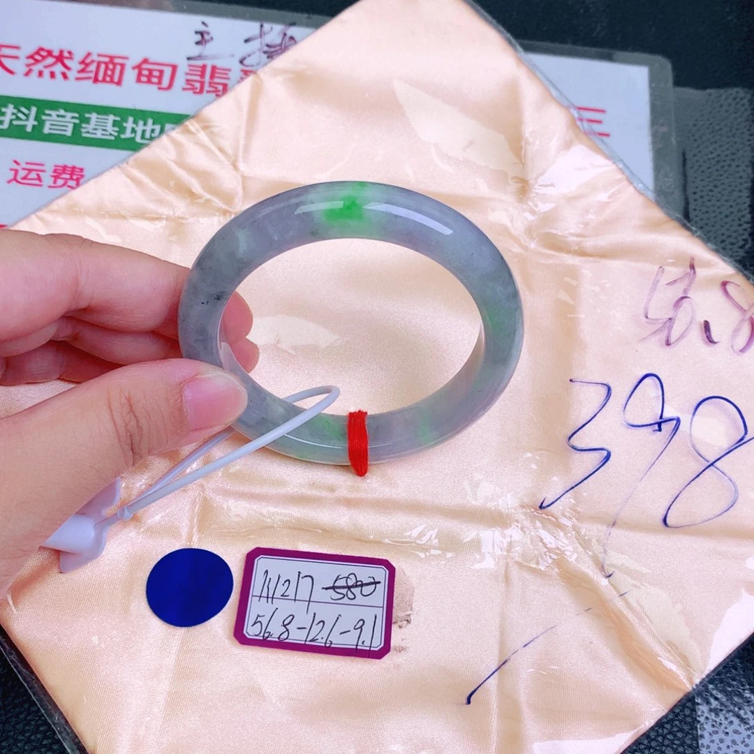 翡翠手镯未镶嵌缅甸翡翠