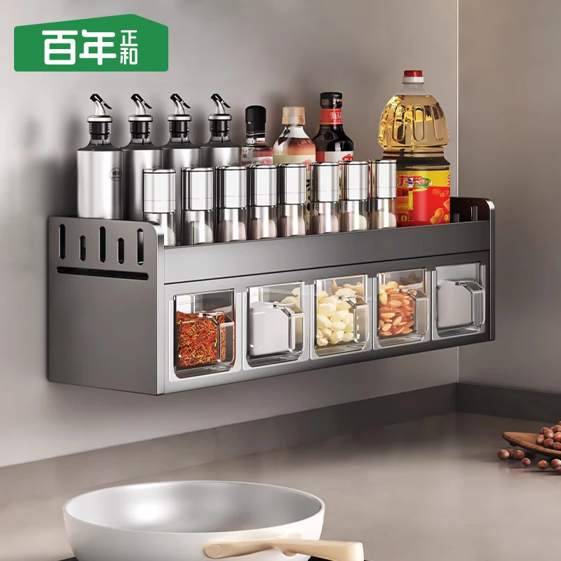 厨房调料置物架免打孔壁挂多功能调味品组合套装调料盒罐厨房家用