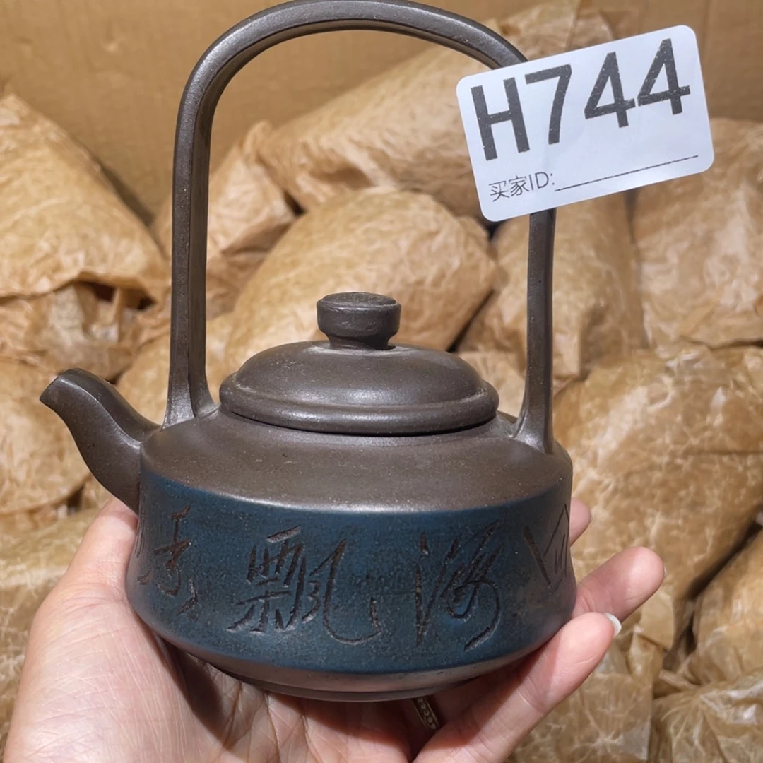 茶壶紫砂紫砂茶壶744