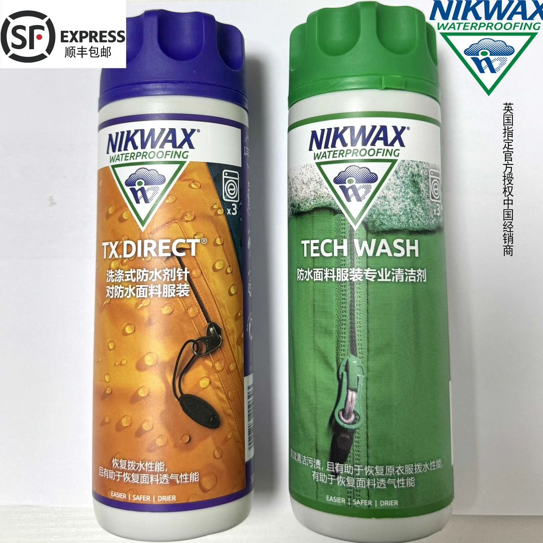 NIKWAX（不含PFAS)硬壳软壳冲锋衣雪服清洁修复防泼水性能洗衣液