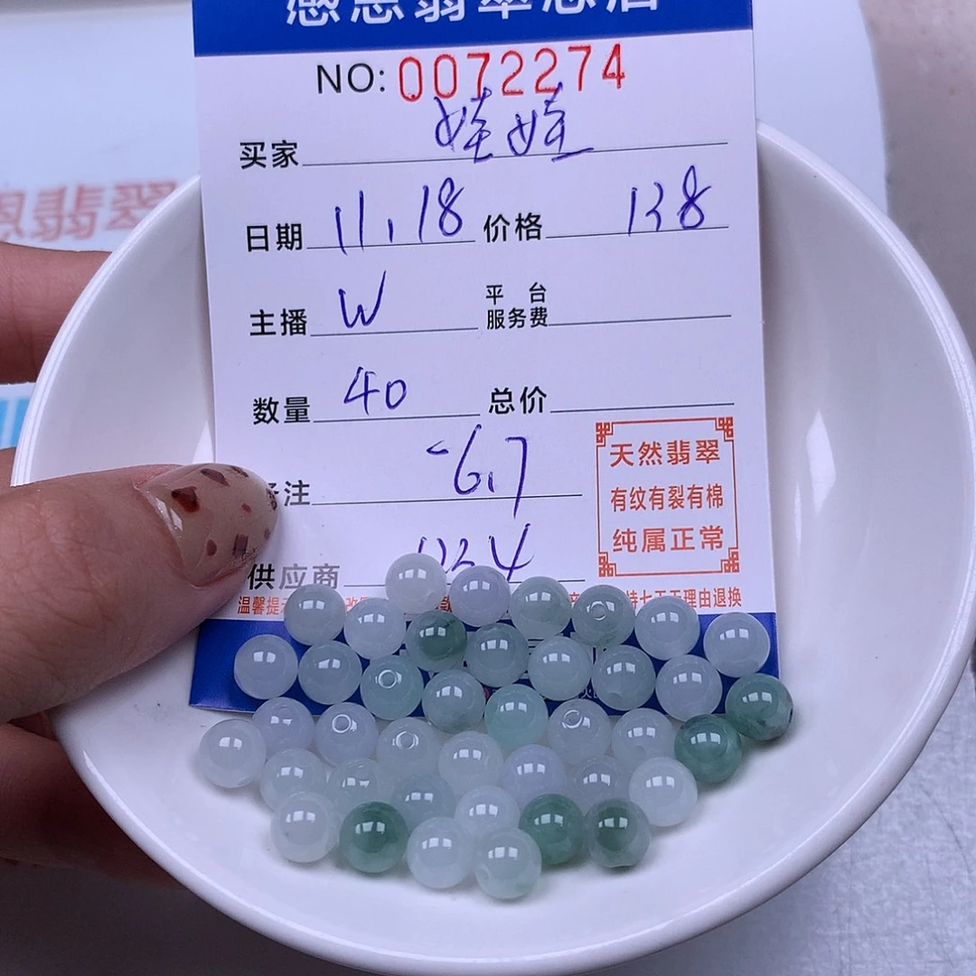 娃***机翡翠未镶嵌手链翡翠