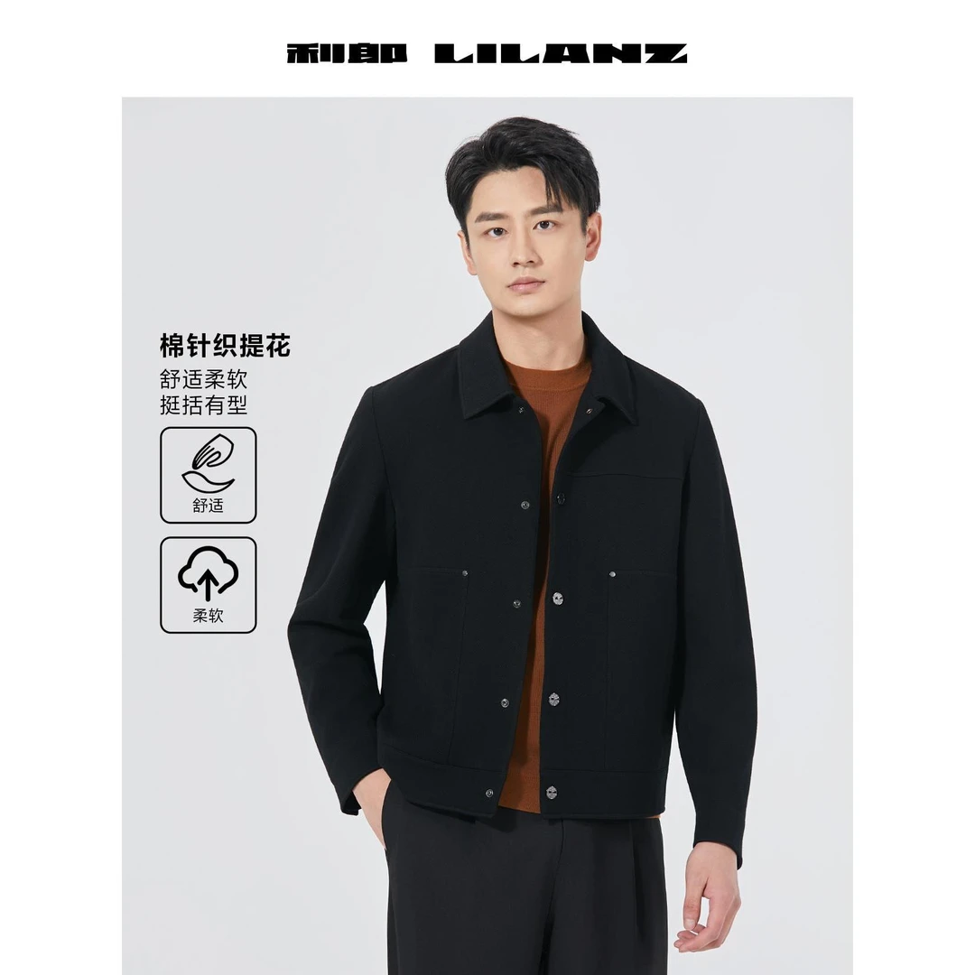 Lilanz/利郎男士舒适秋季休闲简约茄克 (B5QJK015)