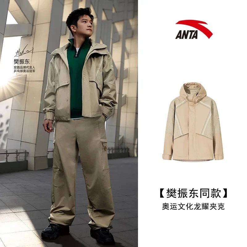 樊振东同款丨 安踏ICONIC奥运文化男子连帽保暖加绒外套152518609