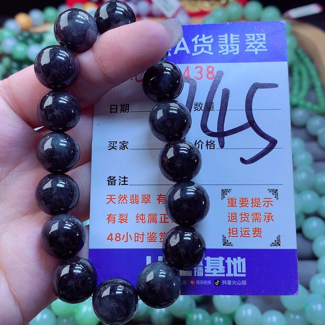 翡翠未镶嵌毛衣链