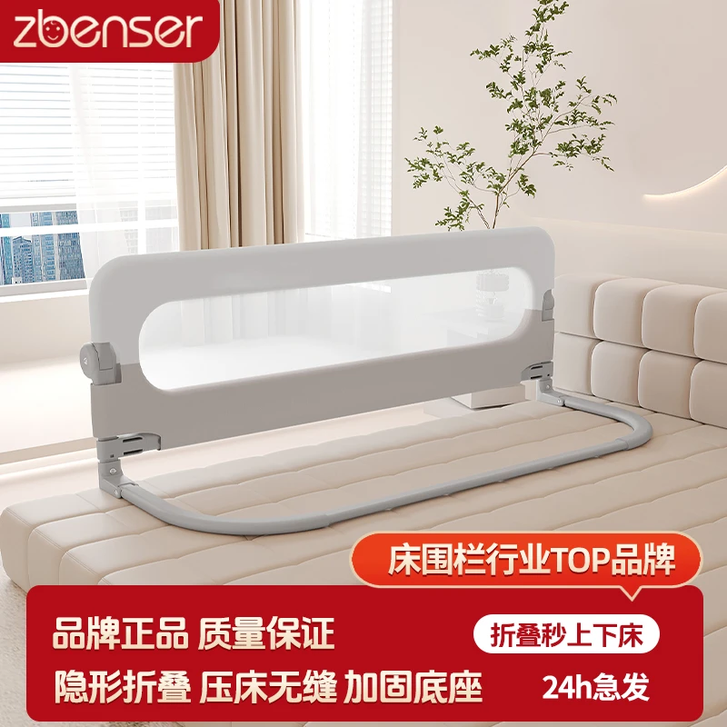 床围栏护栏婴儿防撞防摔边挡板旅行折叠升降护栏一面围栏防止掉床