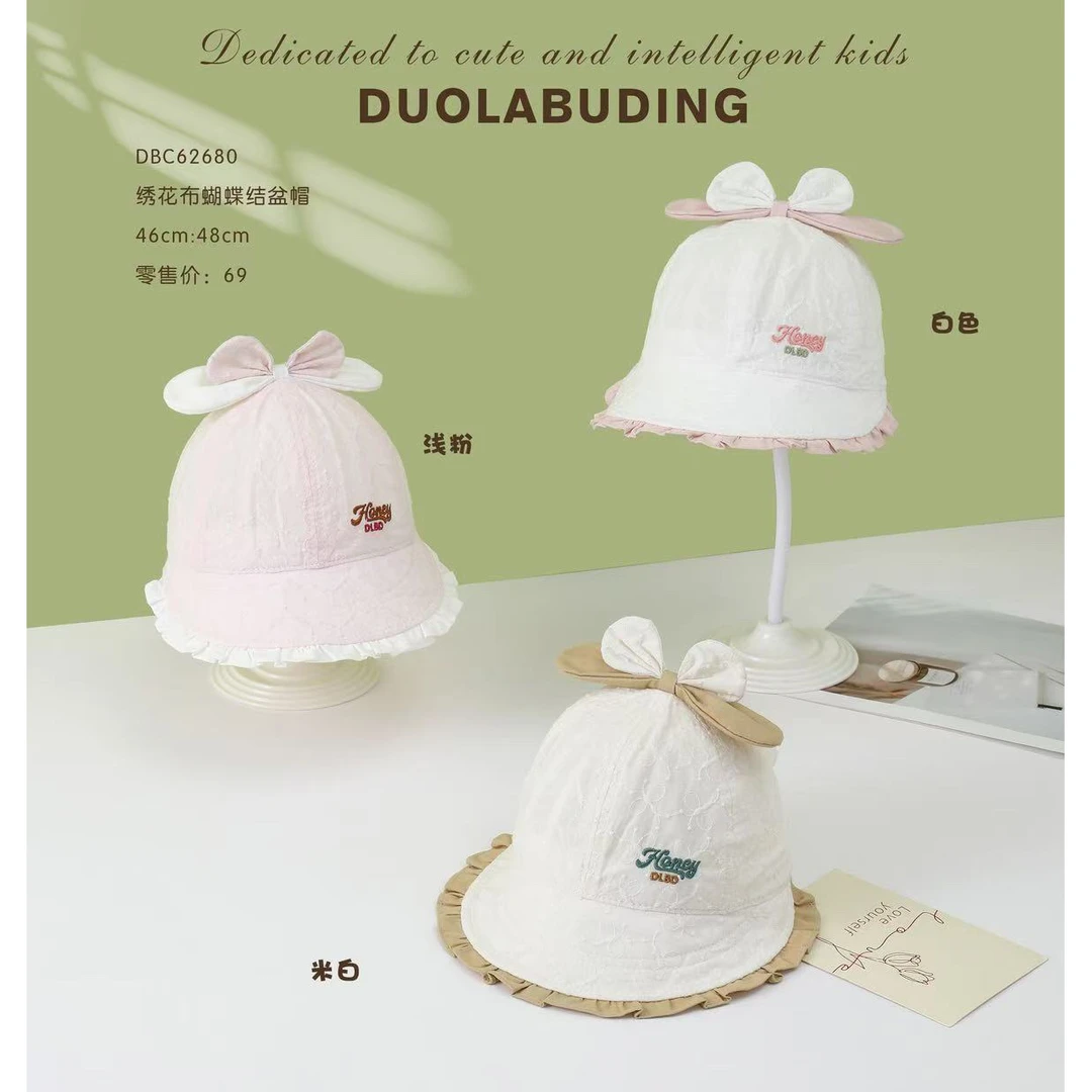 休闲圆顶女帽子婴幼儿薄款渔夫帽盆帽薄款婴儿帽白色嘟嘟啦