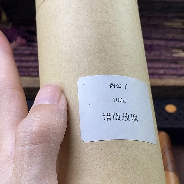 线香错版手搓玫瑰线香100克