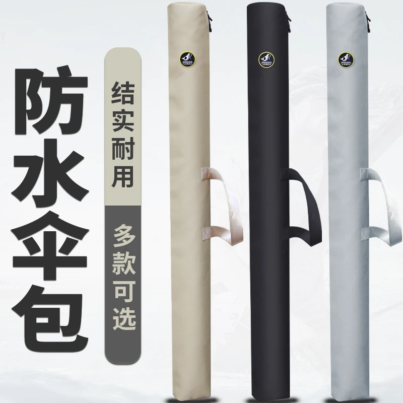 金钓勾新款防水鱼竿包渔具包收纳钓鱼包轻便型多功能伞包杆包一体