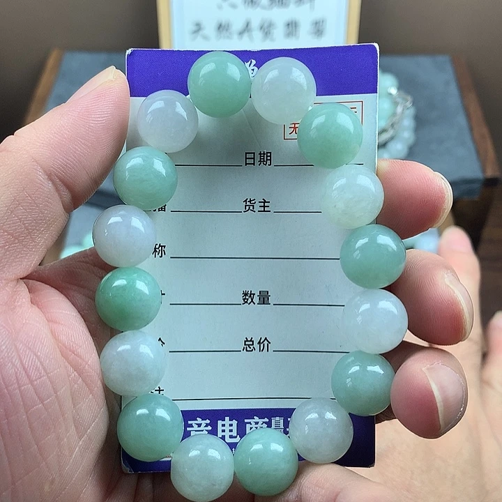 未镶嵌手链翡翠卡13+