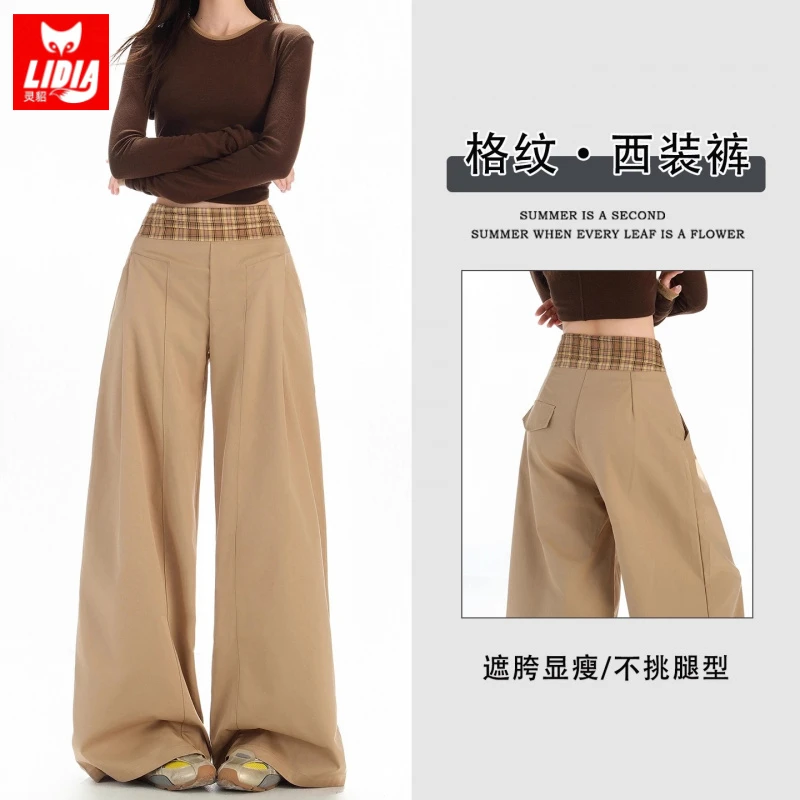 复古卡其色腰头拼接格纹休闲裤女秋季新款高腰慵懒宽松阔腿拖地裤