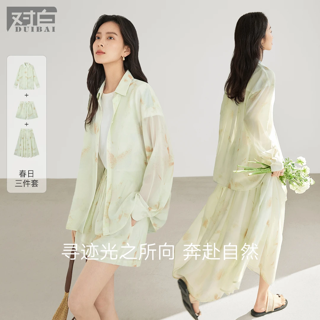 【亚美女装】D01对白衬衫套装裙女印花短裤半身裙懒人三件套EDZ030
