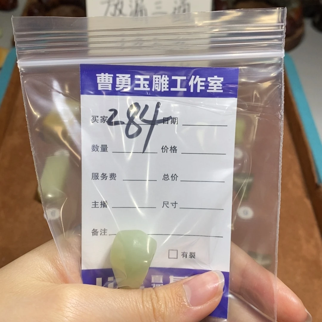 蛇纹石玉未镶嵌颈饰用****0