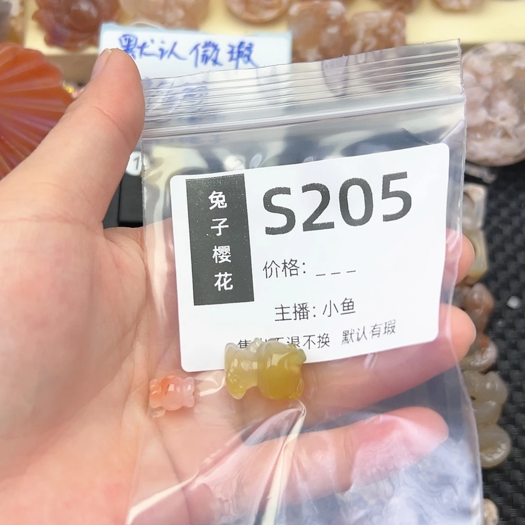 玛瑙/玉髓颈饰未镶嵌小****?