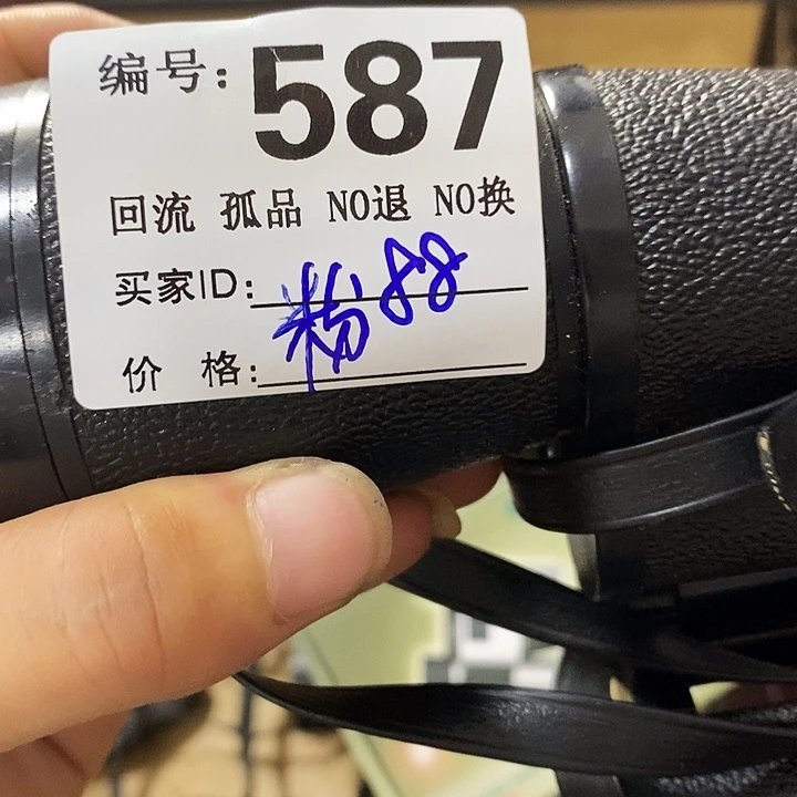 粉**雨望远镜和太阳望远镜是我