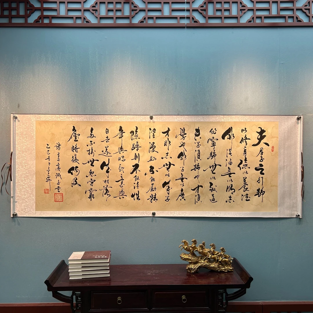 杨金升《诫子书-行书》小六尺仿古龙纹 轴 205*73cm-睿云轩乙巳年