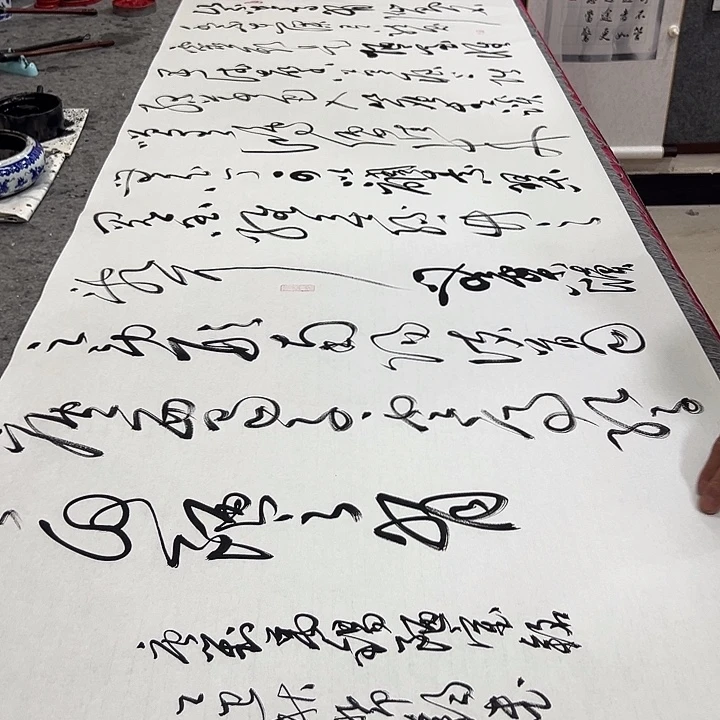 书法邓钧书法作品陋室铭