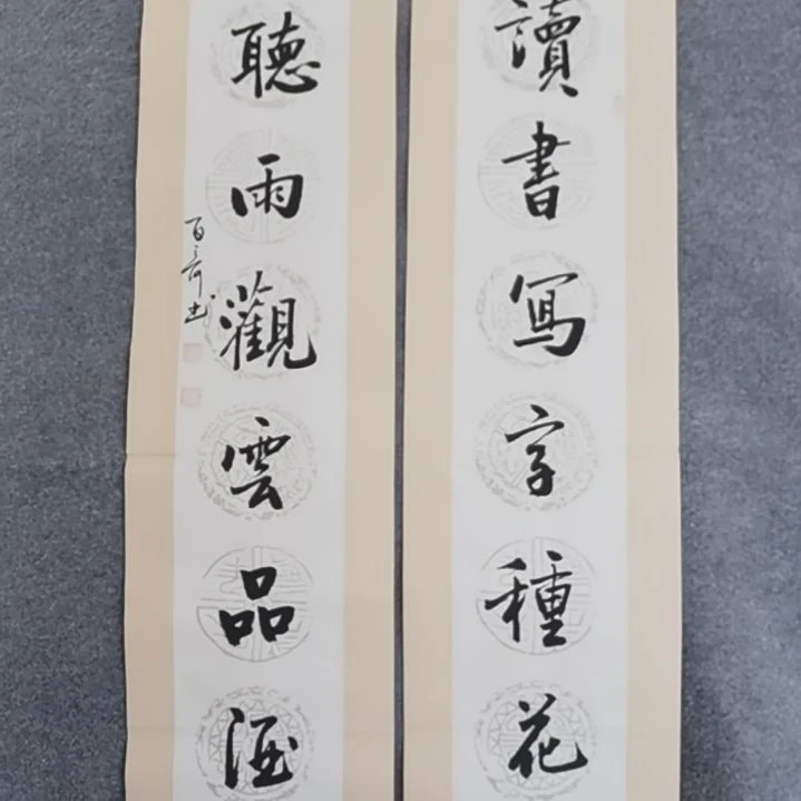列***车书法书书屋书法作
