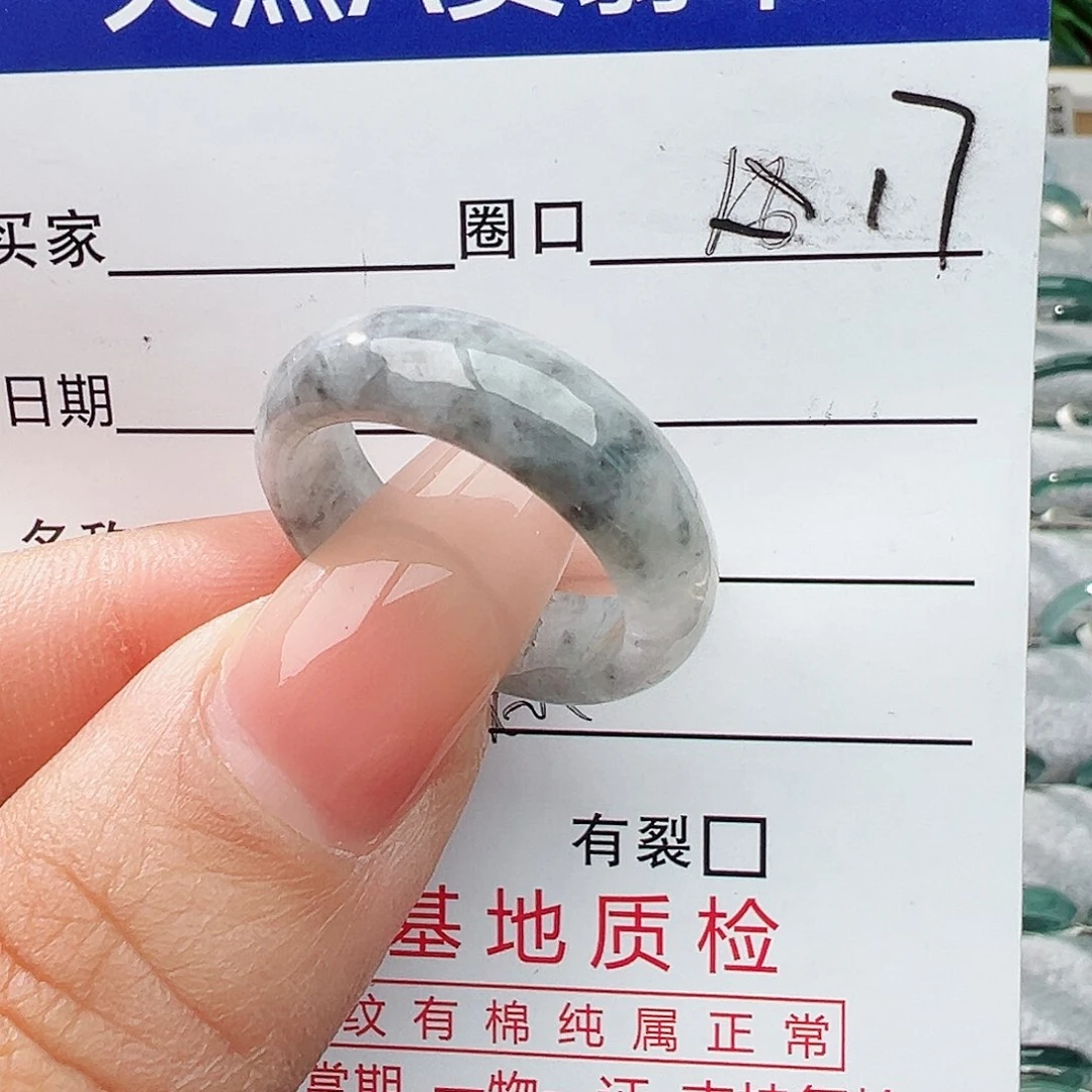 未镶嵌戒指翡翠翡翠